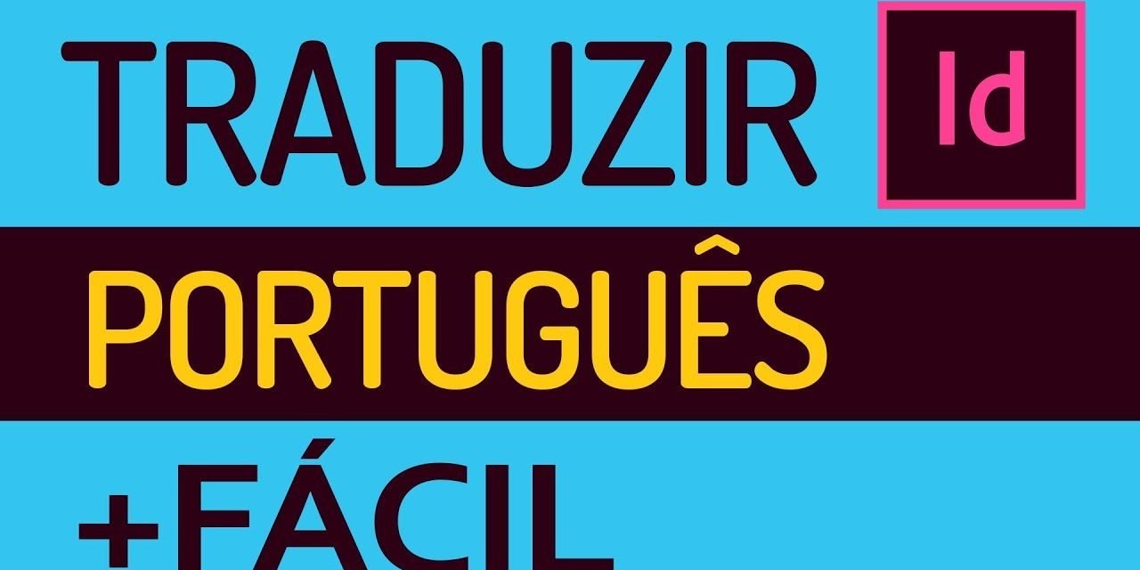 MÉTODO RÁPIDO DE COMO TRADUZIR O INDESIGN CC 2018 PARA PORTUGUES! Tradução do Indesign.